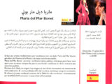 Concert de Maria del Mar Bonet amb "El Cant de la Sibil·la" al Marroc, el 17 de juliol del 2011